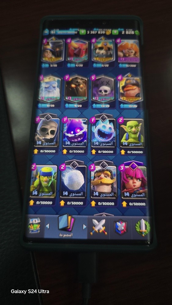 clash royal - 5