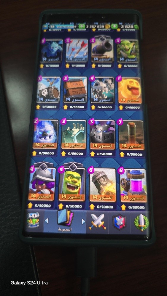 clash royal - 6