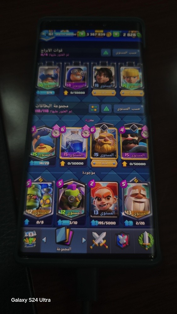clash royal - 7