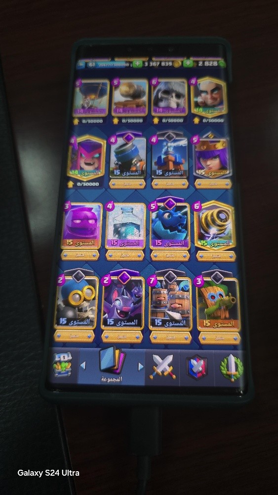 clash royal - 2
