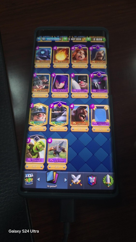 clash royal - 9