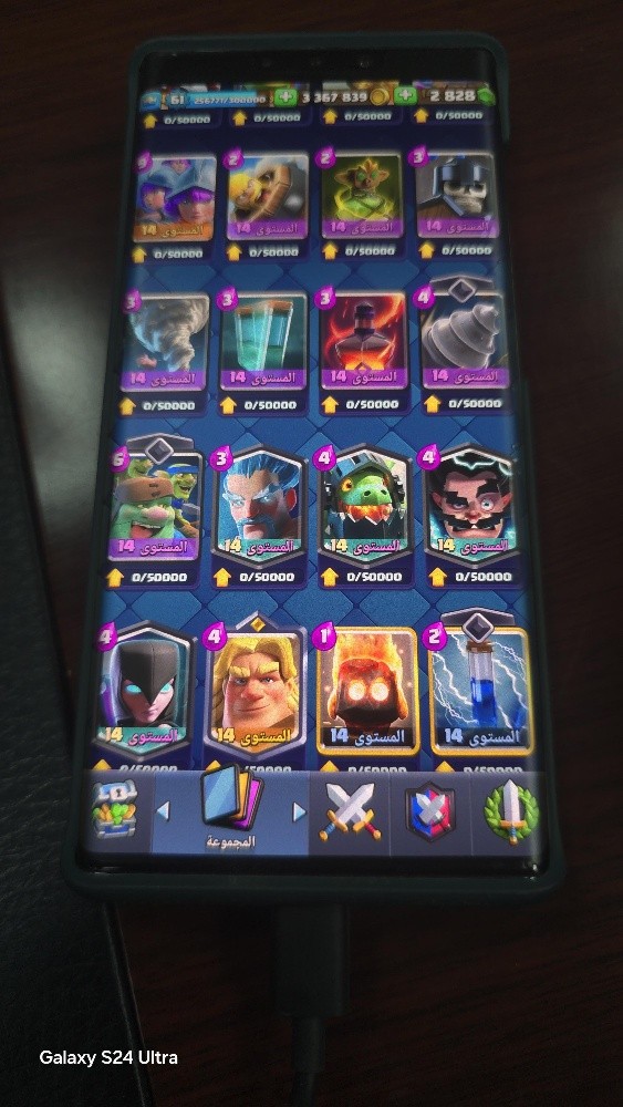 clash royal - 4