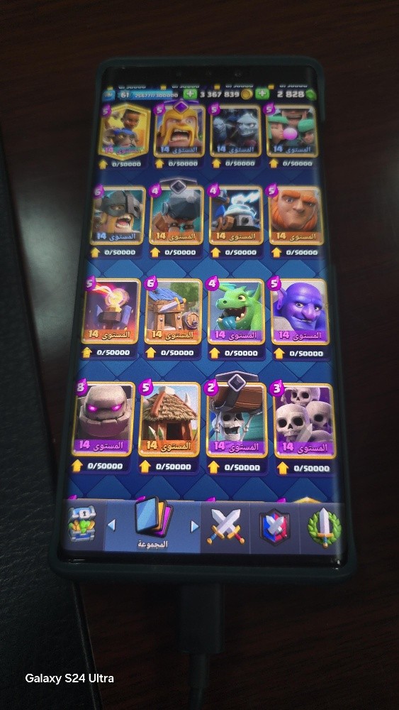 clash royal - 8