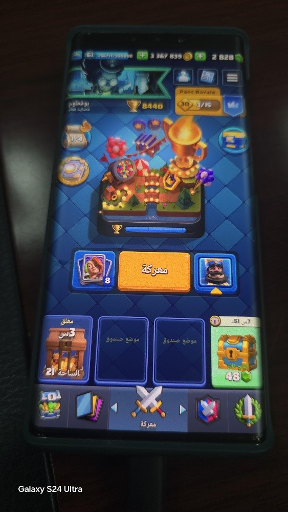 clash royal - 10