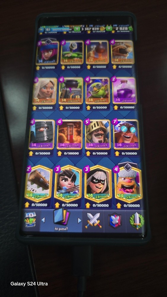 clash royal - 3