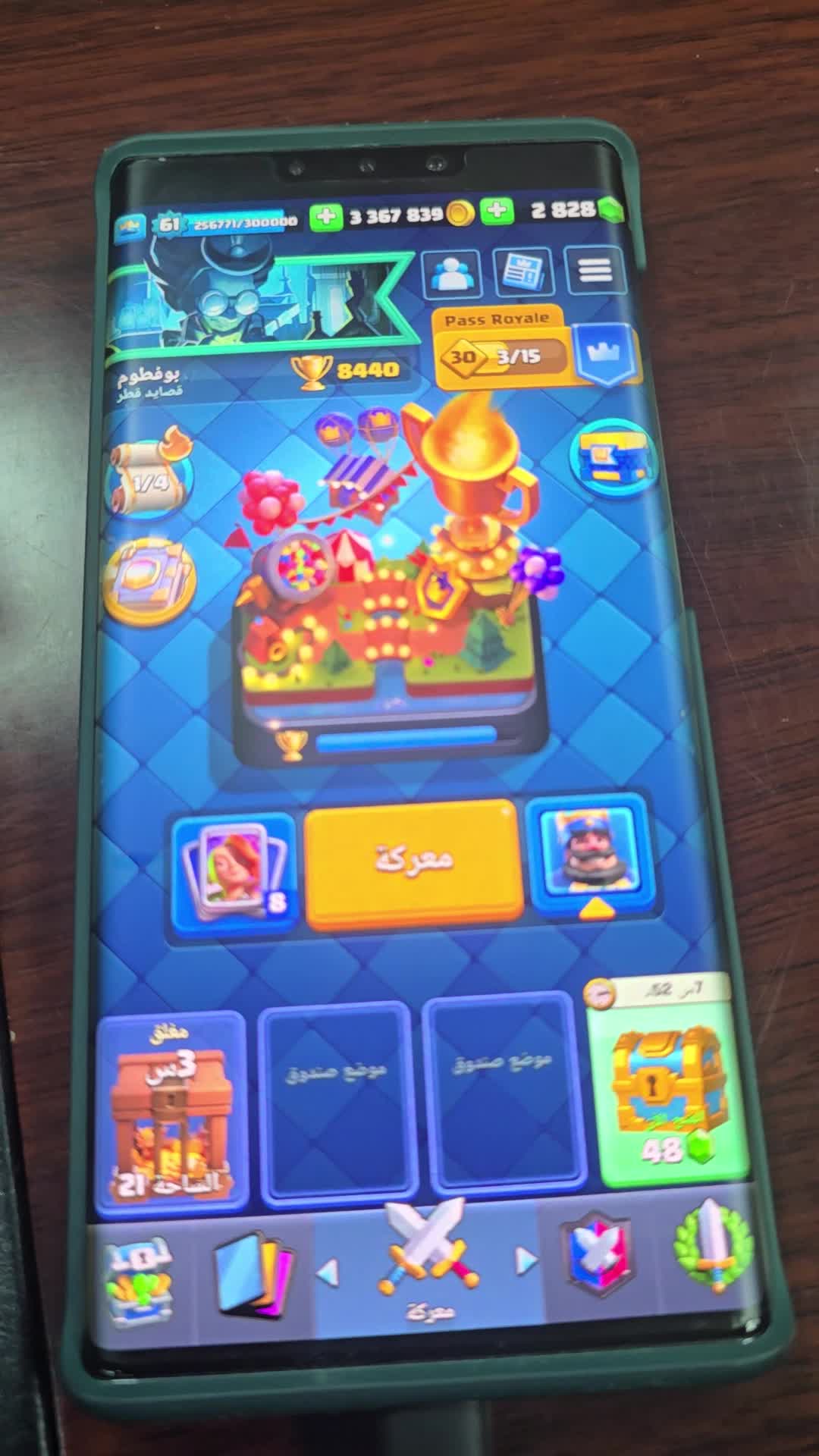 clash royal - 1
