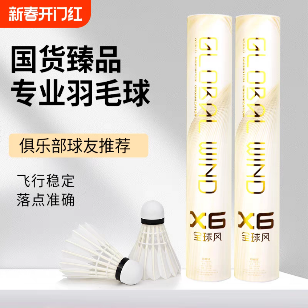 Butterfly Table Tennis Racket bal - 14