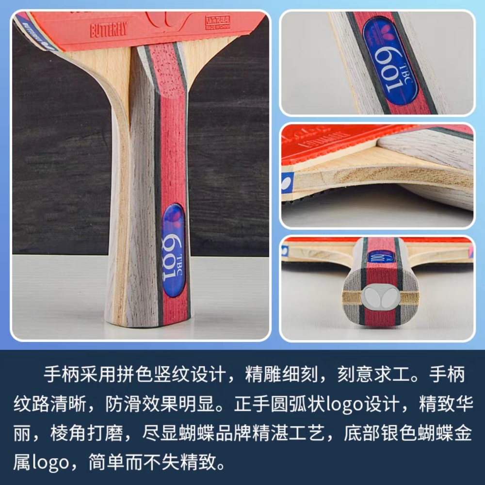 Butterfly Table Tennis Racket bal - 2