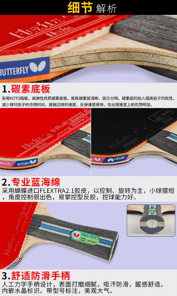 Butterfly Table Tennis Racket bal - 5