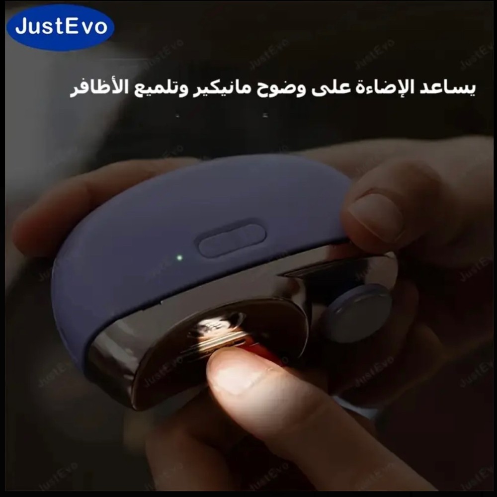 مقص أظافر إلكتروني  - 4