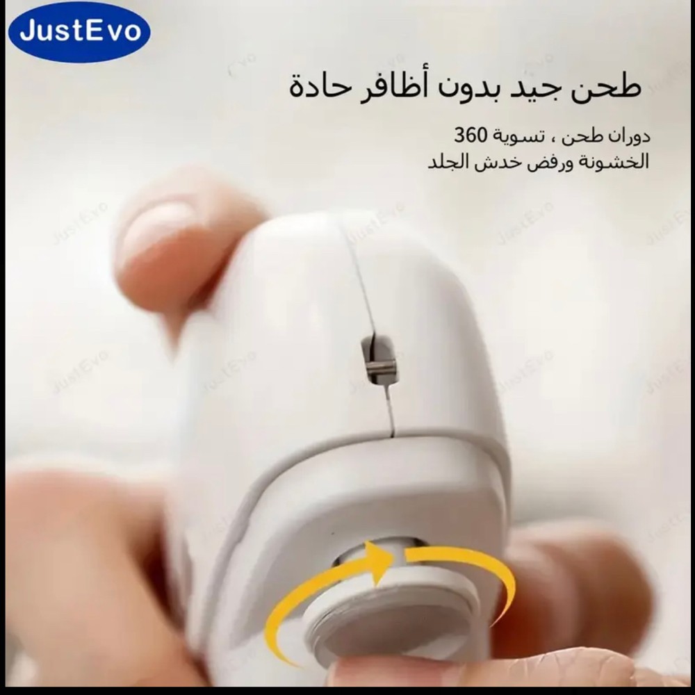 مقص أظافر إلكتروني  - 2