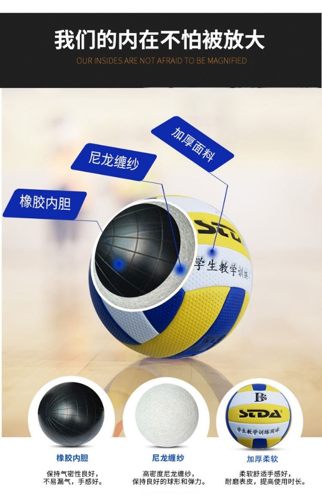 good soft volleyball ball stand - 4