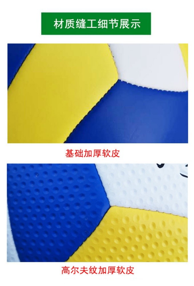 good soft volleyball ball stand - 5