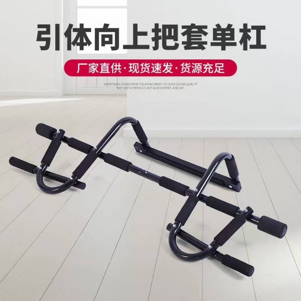 Wall pull up training door bar - 9
