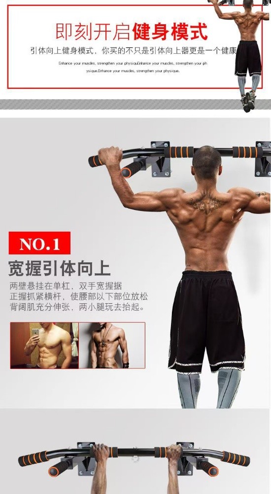 Wall pull up training door bar - 7