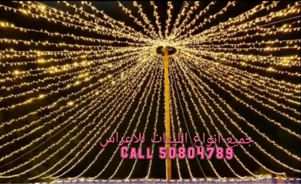 lighting dacouration - 8