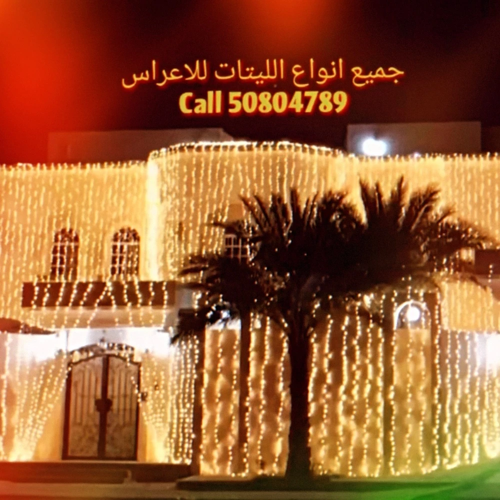 lighting dacouration - 4