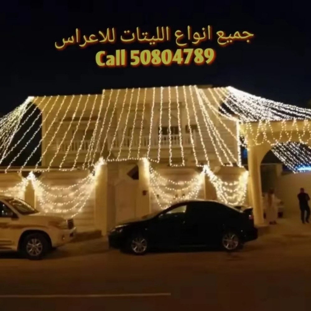 lighting dacouration - 5