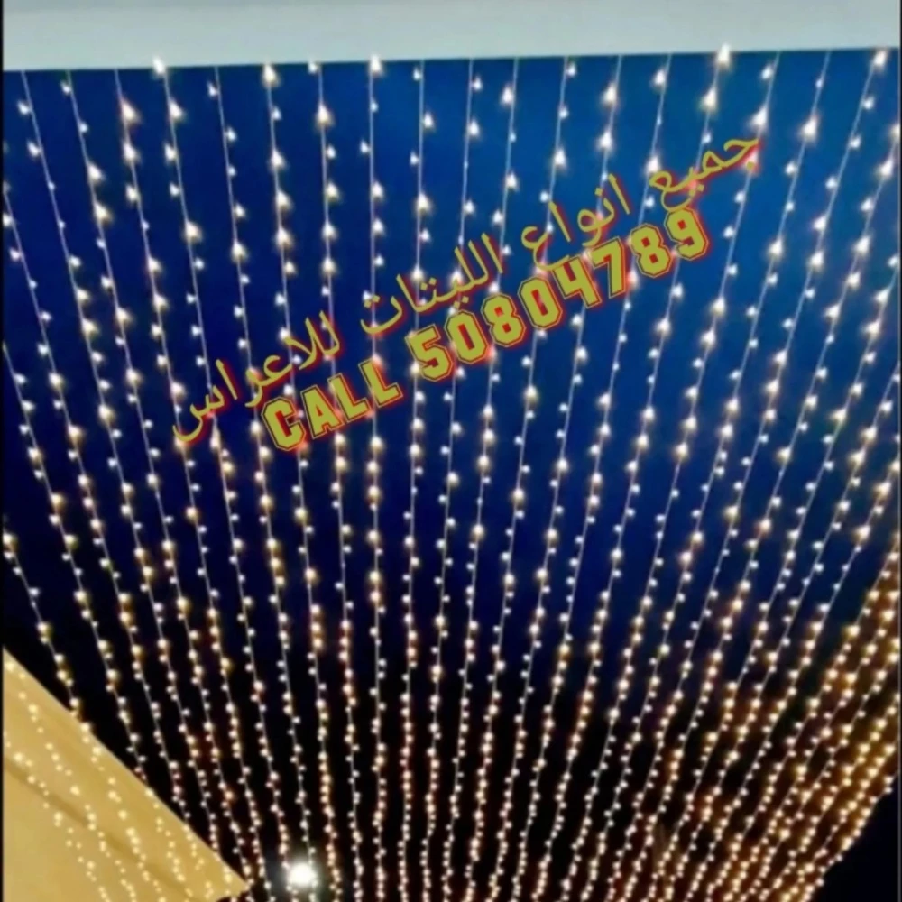 lighting dacouration - 6