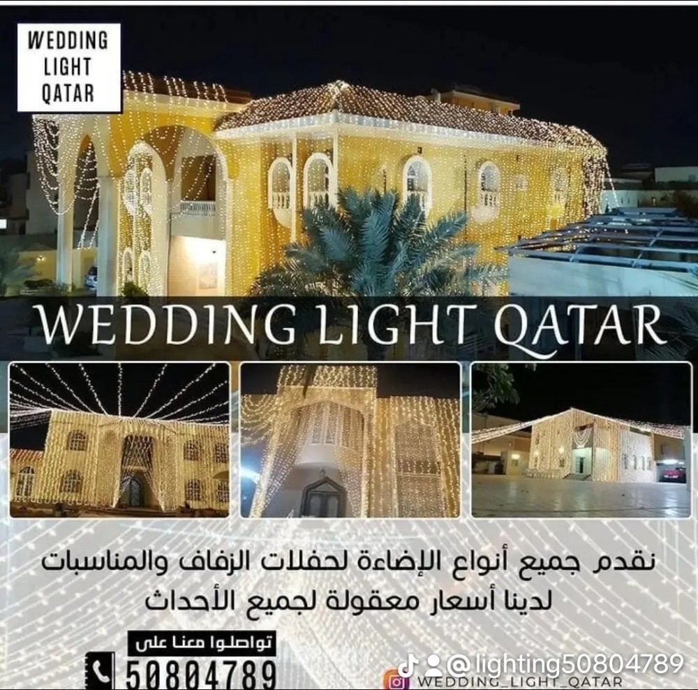 lighting dacouration Qatar - 3