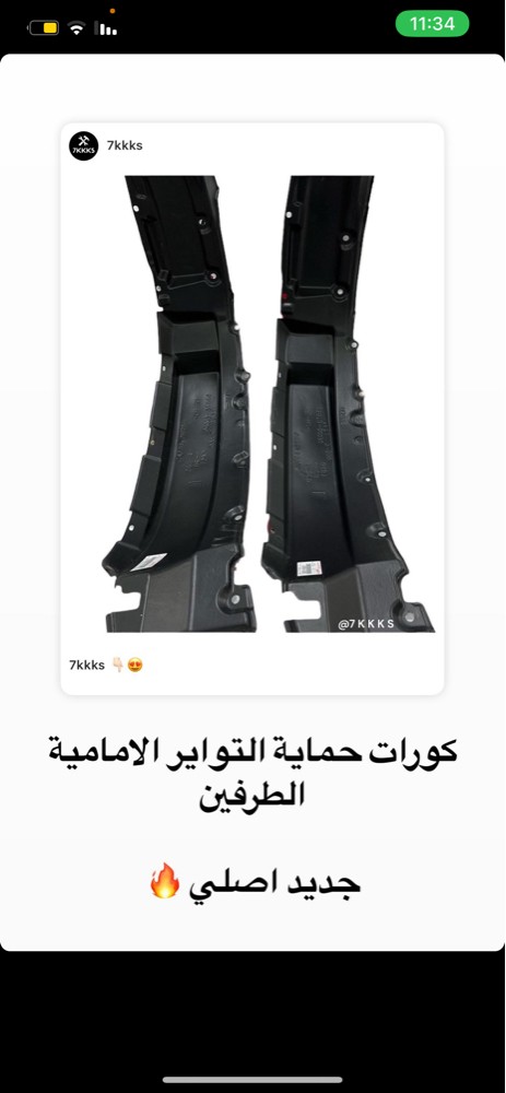 اكسسوارات لاندكروزر 1998-2007 - 15