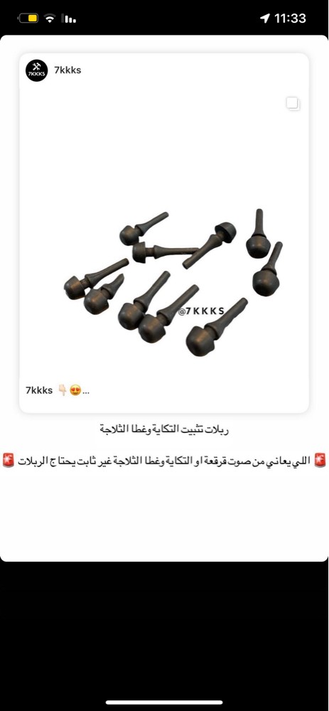اكسسوارات لاندكروزر 1998-2007 - 9