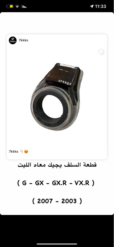 اكسسوارات لاندكروزر 1998-2007 - 7
