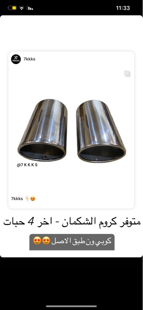 اكسسوارات لاندكروزر 1998-2007 - 5