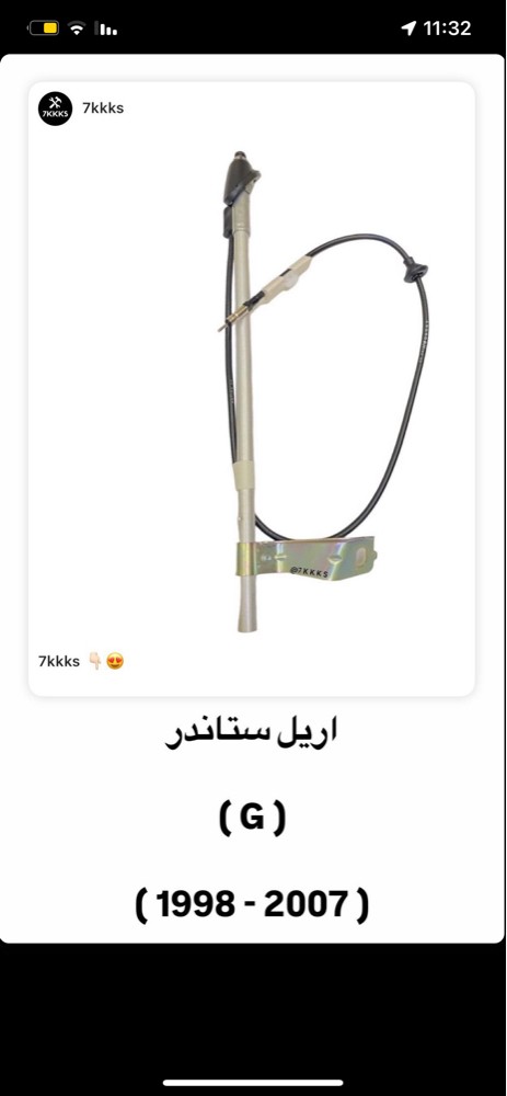 اكسسوارات لاندكروزر 1998-2007 - 4