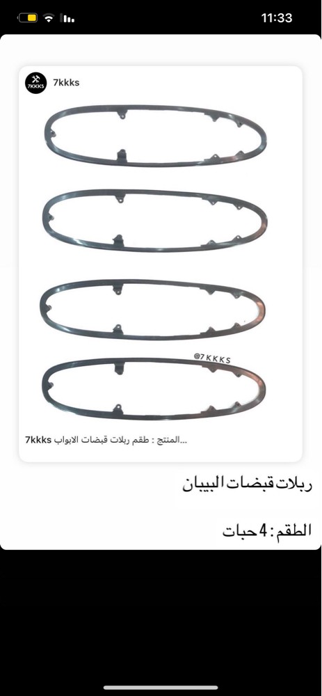 اكسسوارات لاندكروزر 1998-2007 - 13