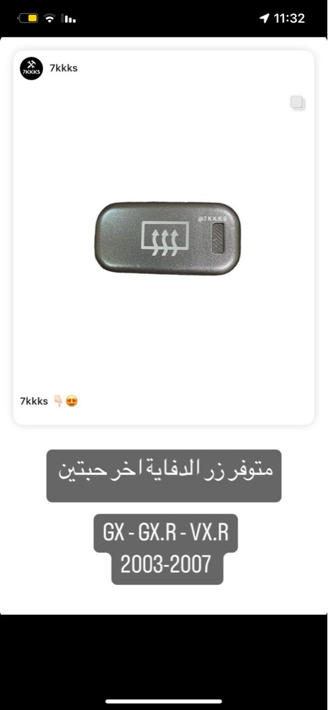 اكسسوارات لاندكروزر 1998-2007 - 6