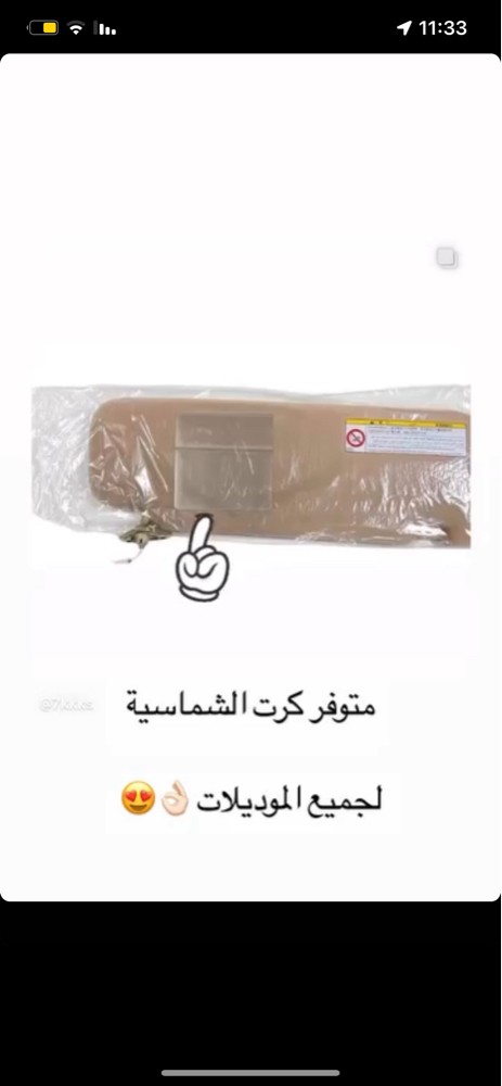 اكسسوارات لاندكروزر 1998-2007 - 11