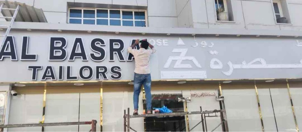 3D SINGBOARD - 2