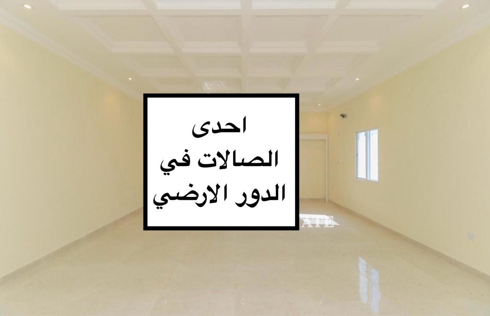 للبيع فيلا بالوكرة ام بشر 982 م - 9