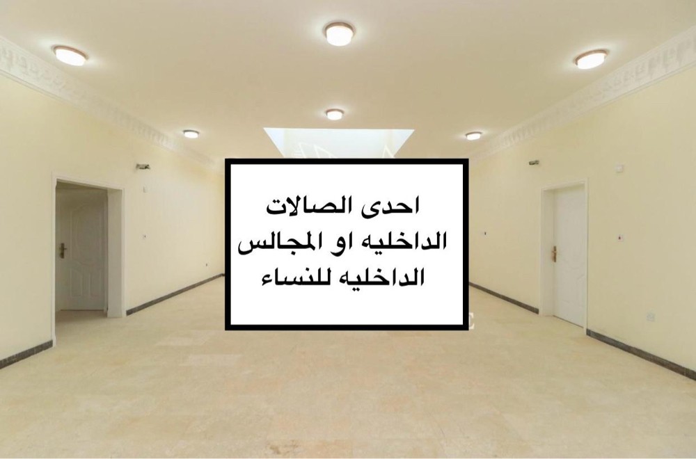 للبيع فيلا بالوكرة ام بشر 982 م - 7