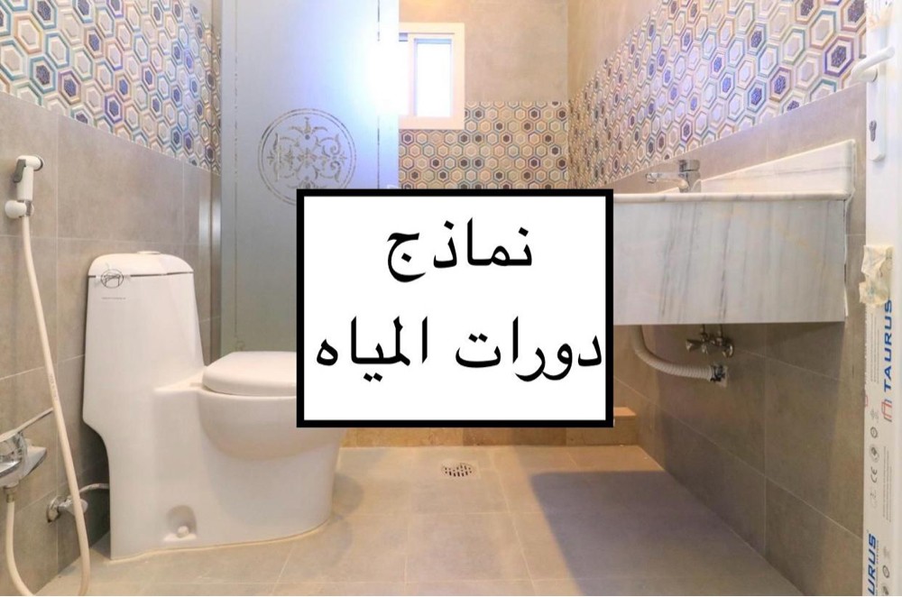 للبيع فيلا بالوكرة ام بشر 982 م - 2