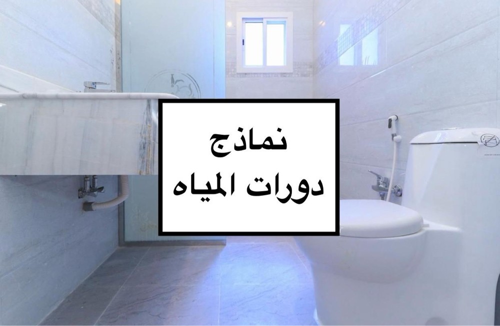 للبيع فيلا بالوكرة ام بشر 982 م - 11