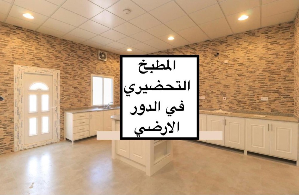 للبيع فيلا بالوكرة ام بشر 982 م - 10