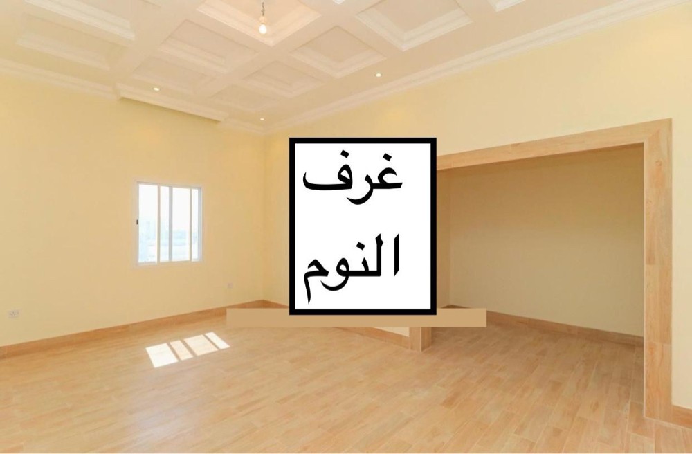 للبيع فيلا بالوكرة ام بشر 982 م - 8
