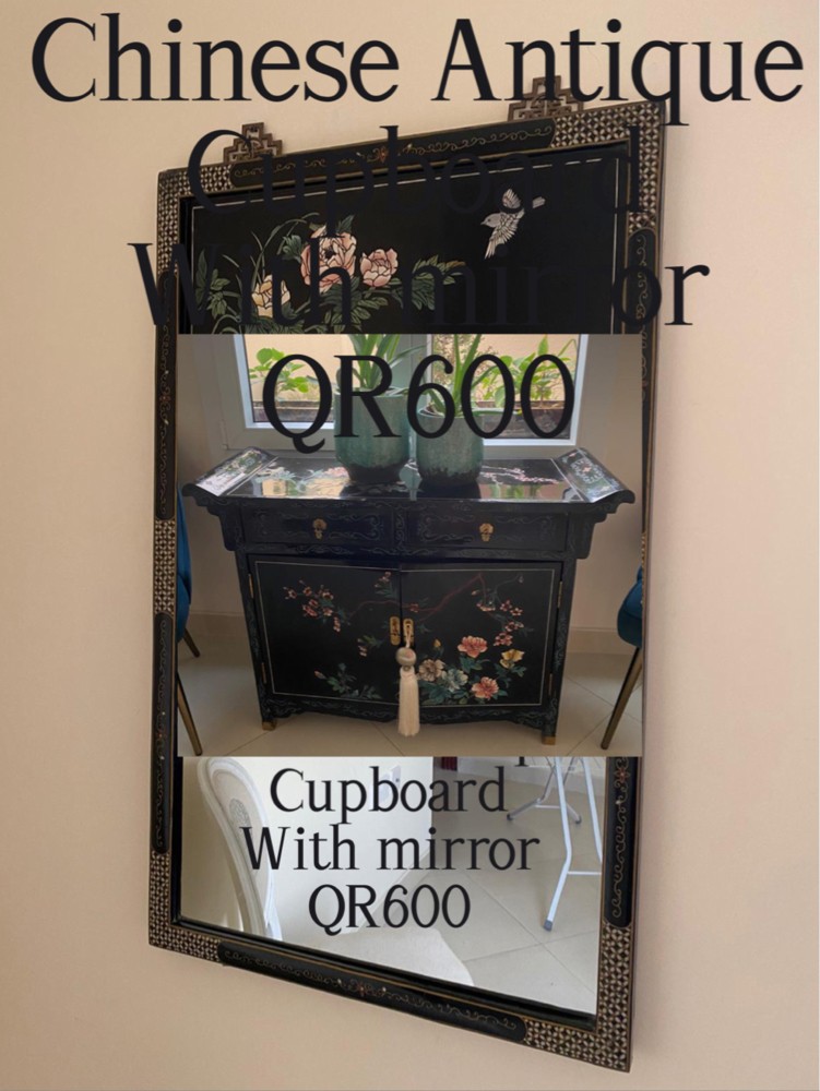 Antique Chinese Cupboard - 1