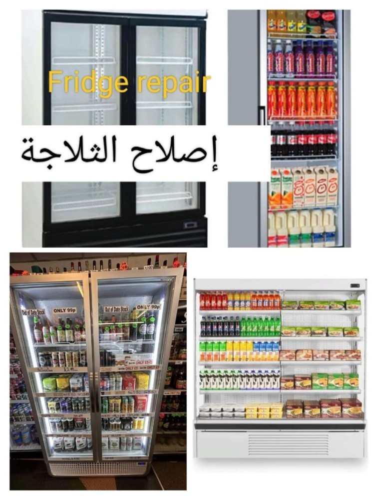 CHILLER FIRDGER REFAIR - 2