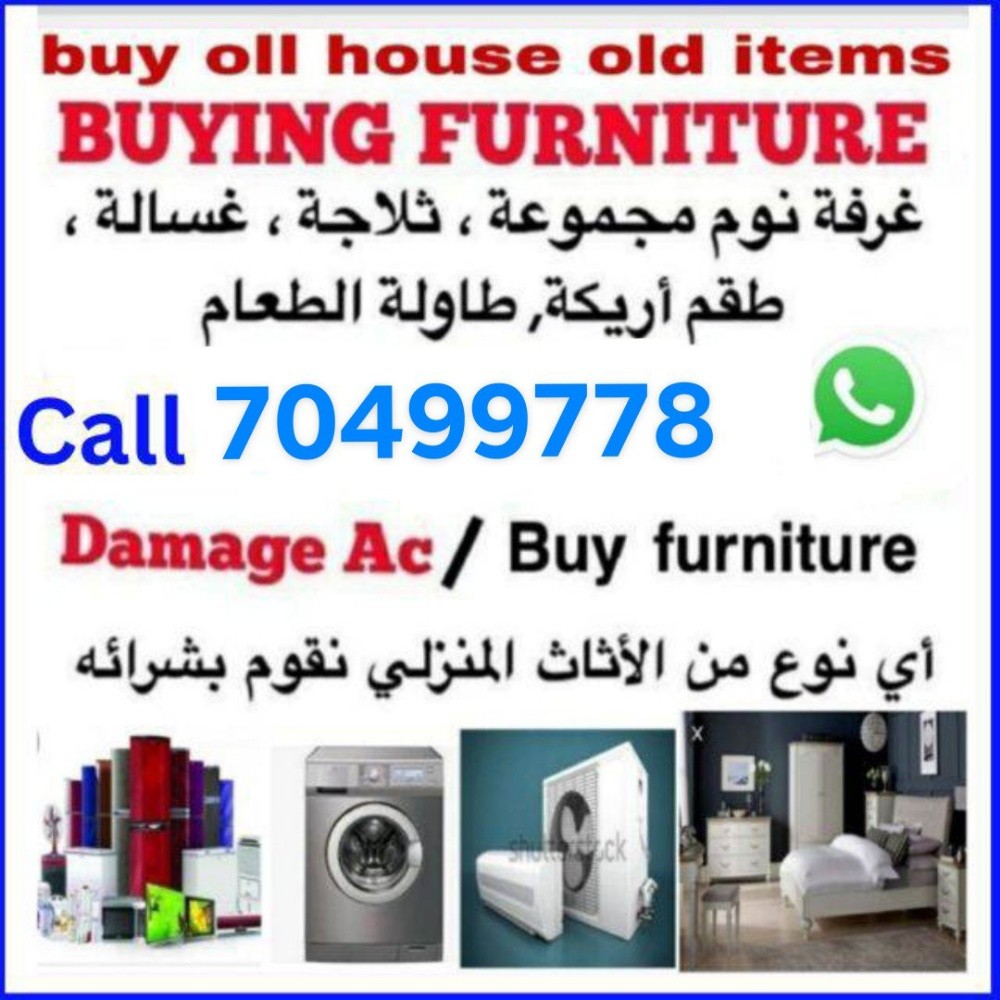 نشتري جميع المفروشات
غرفة نوم غ - 1