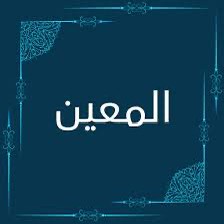 مساعدة في الترجمة وخطط العمل  - 1