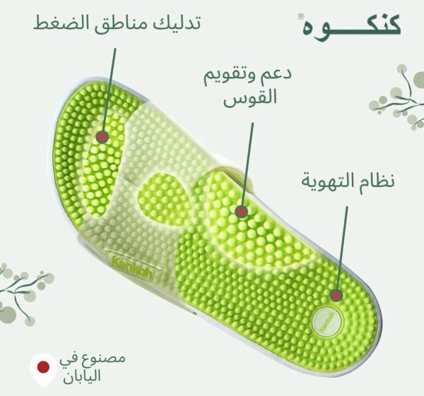 أحذية طبية من كنكوه - 5