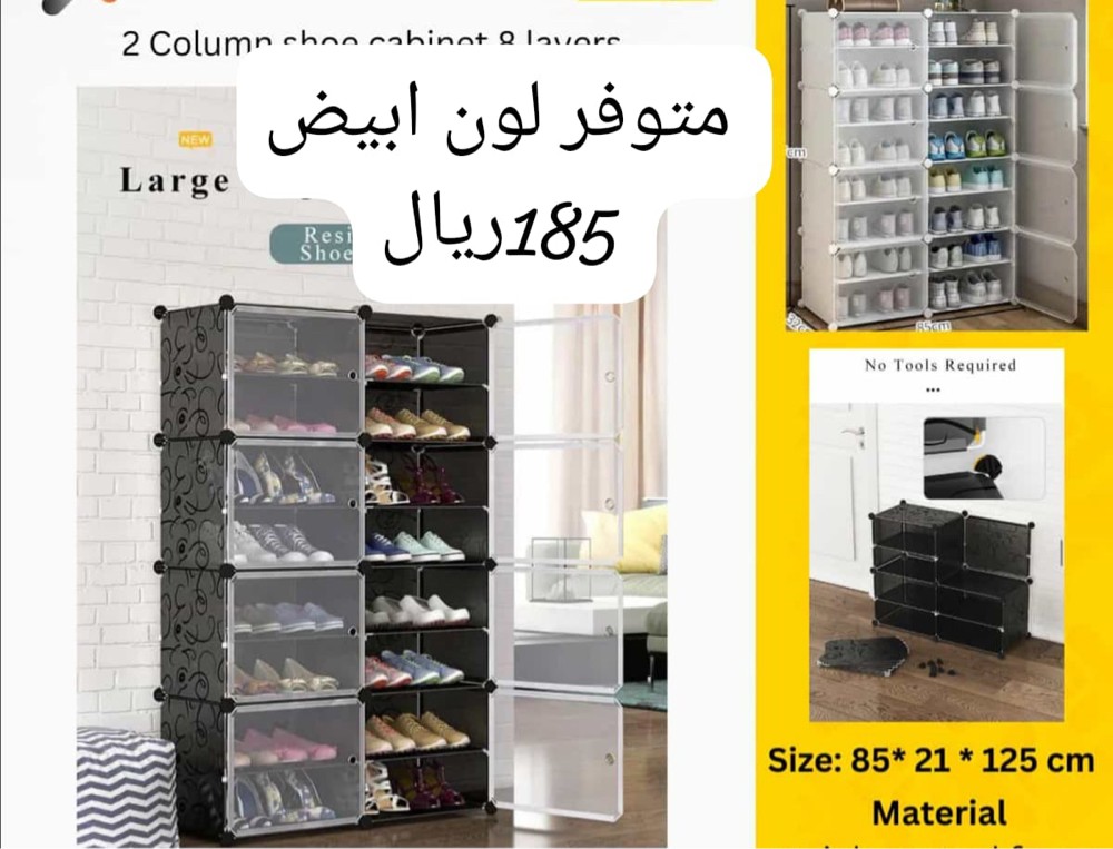 جهازالبخار وادوات تنظيم المطبخ  - 2