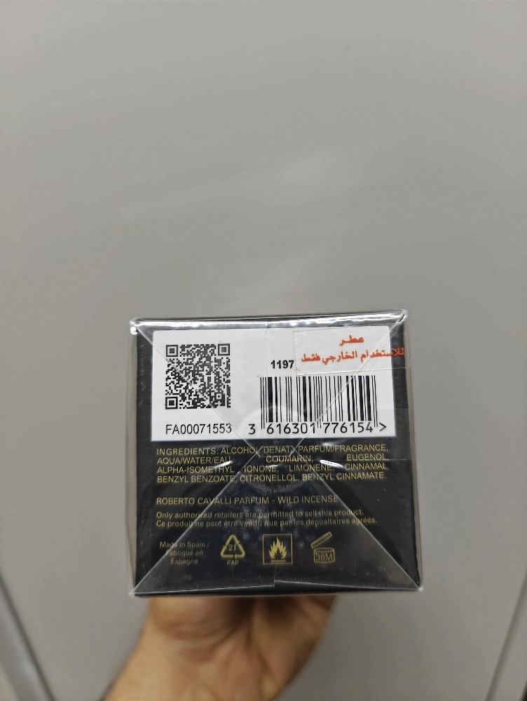 عطر روبرتو كافالي - 3