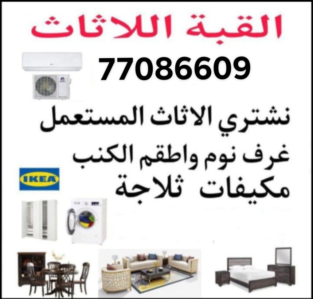 نشتري جميع المفروشات
غرفة نوم غ - 1