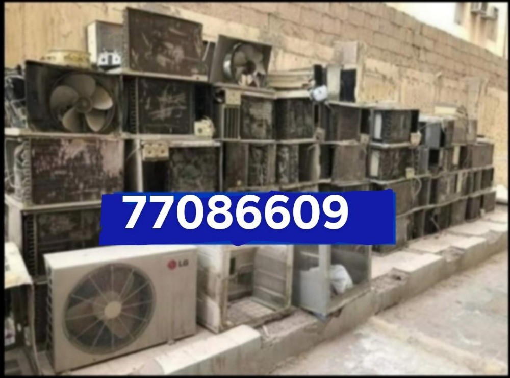 تخصصون فى شراء التكييفات السكراب - 1