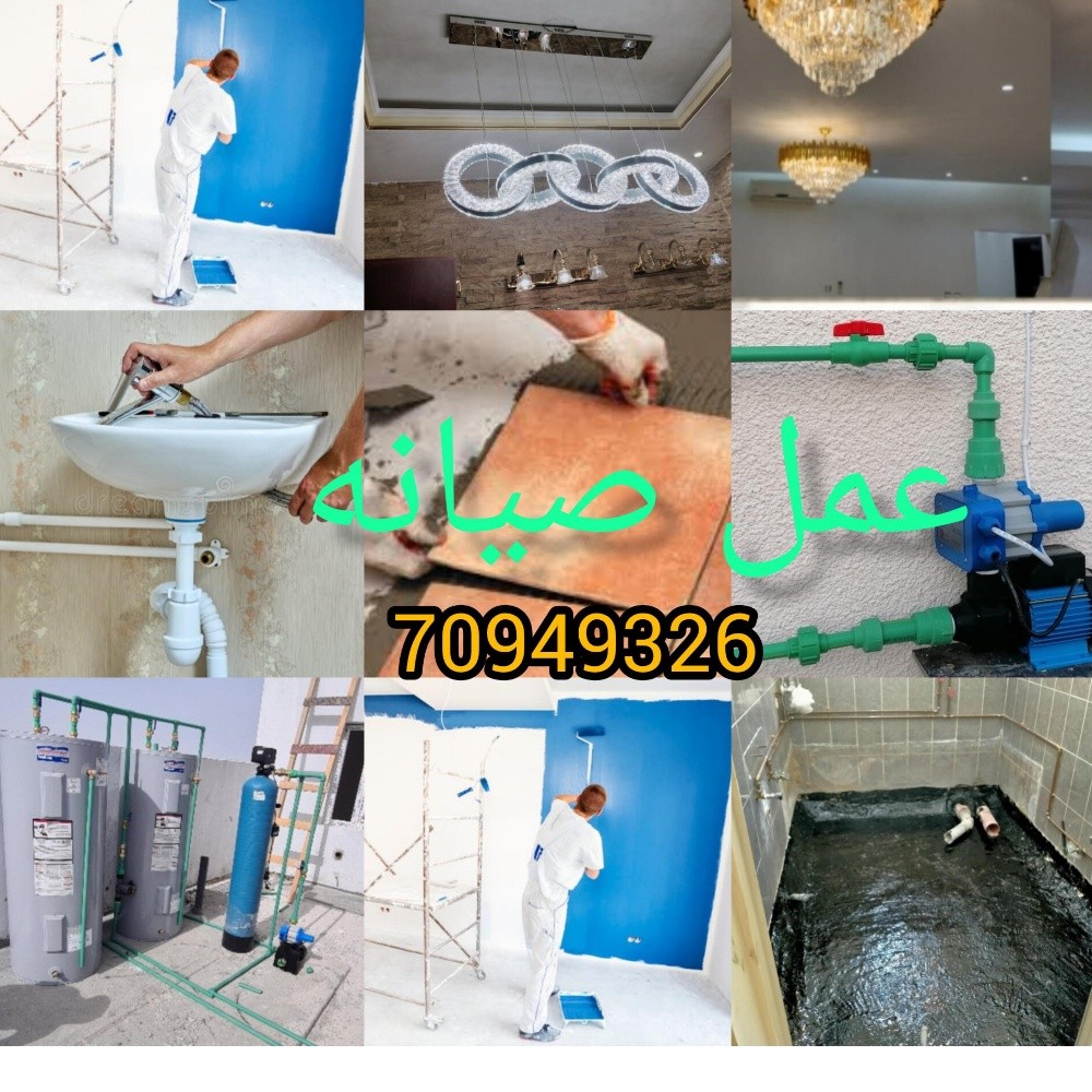 سباك صبغ سيراميك كهربائي - 1