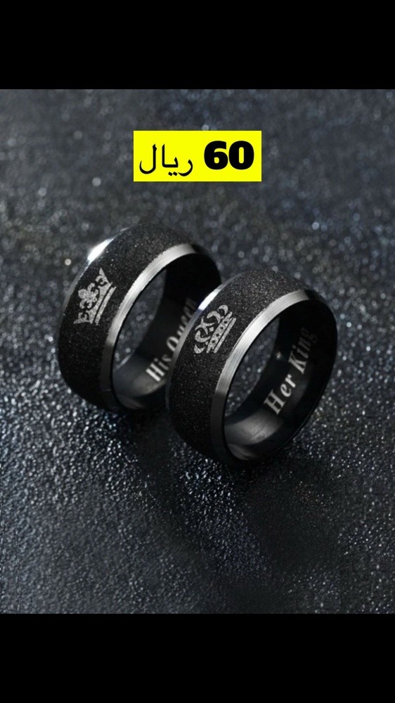 خواتم ودبل رجالية - 10